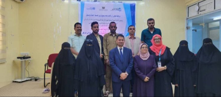 مشاركة متميزة لمستشفى المكلا للأمومة والطفولة لاقت إشادة كبيرة في اختتام البرنامج التدريبي في الجودة ومكافحة العدوى بعدن