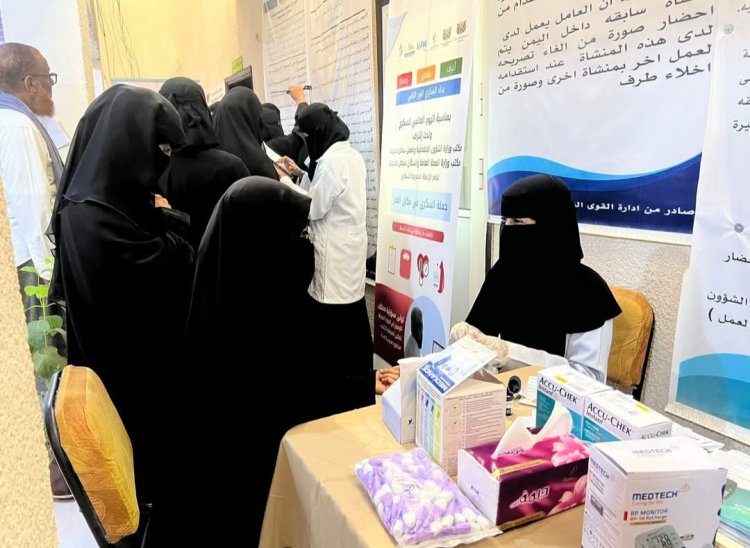 مدير عام مكتب وزارة الشؤون الاجتماعية يدشن حملة التوعية بالسكري في مكان العمل