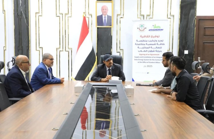 محافظ حضرموت يرعى توقيع اتفاقية لتوريد وتركيب منظومة طاقة شمسية متكاملة للصالة المركزية بجامعة حضرموت