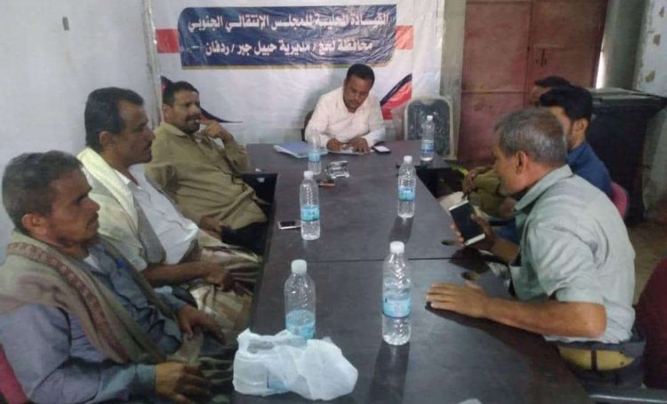 تنفيذية انتقالي حبيل جبر تقف أمام الأنشطة الخاصة بعيد الاستقلال