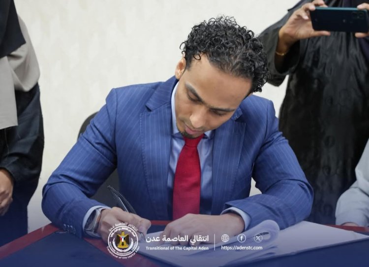 السقاف يوقع اتفاقية الرعاية الصحية لمعلمي ومعلمات العاصمة عدن في مستشفى عبود العسكري