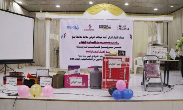 تدشين توزيع حقائب سبل العيش لـ160 مستفيداً ضمن مشروع الاستجابة المشتركة في لحج