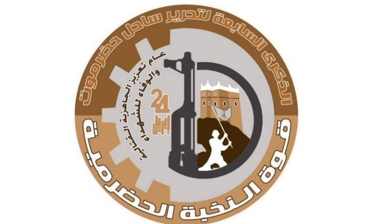 إعلام التمرد القبلي بالهضبة يشن هجوما سافرا على قوات النخبة الحضرمية