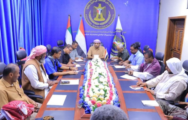 تنفيذية انتقالي وادي وصحراء حضرموت تناقش الأوضاع الخدمية والأمنية