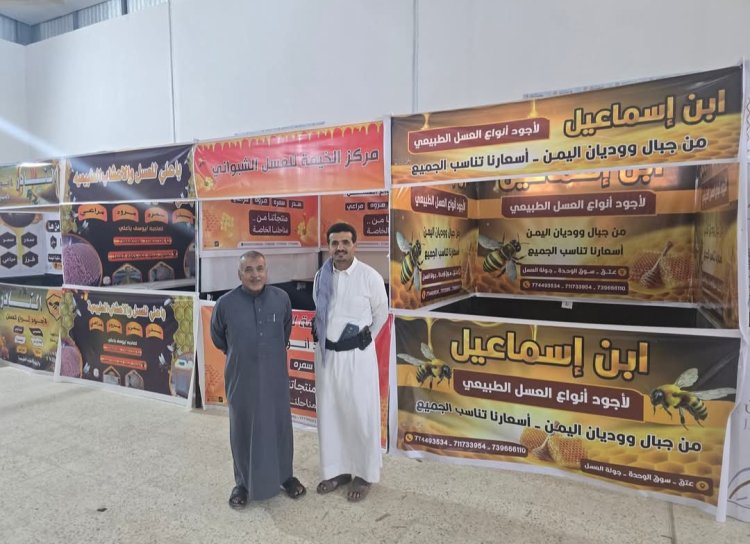 برئاسة شمح اللجنة التحضيرية تؤكد استكمال التحضيرات لانطلاق أول مهرجان للعسل في شبوة
