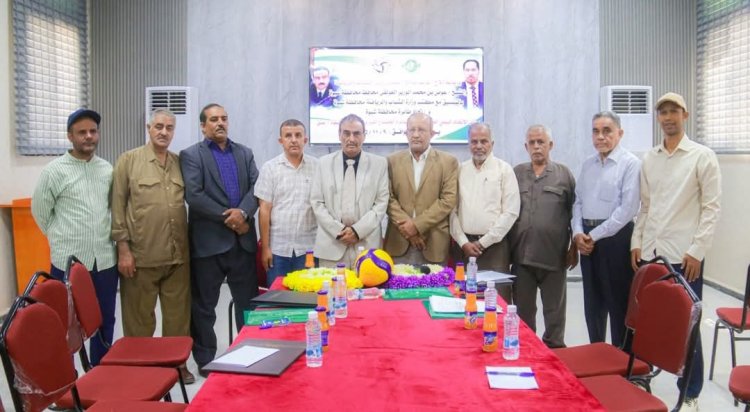 برعاية وزير الشباب والمحافظ بن الوزير، انعقاد اجتماع مجلس إدارة أتحاد الكرة الطائرة بمدينة عتق.