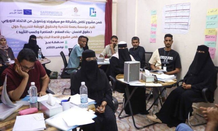 انطلاق الورشة التدريبية الثانية ضمن مشروع “قاعدة البناء والسلام” في لحج