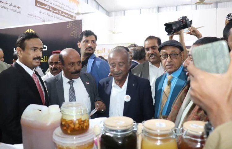 رئيس تنفيذية انتقالي شبوة يشارك في تدشين مهرجان شبوة الأول للعسل