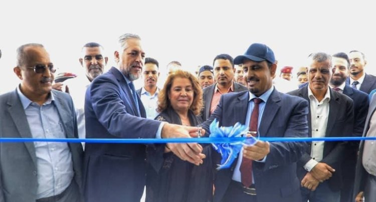 محافظ حضرموت وسفير الاتحاد الأوروبي يفتتحان مركز الصادرات السمكية بالمحافظة