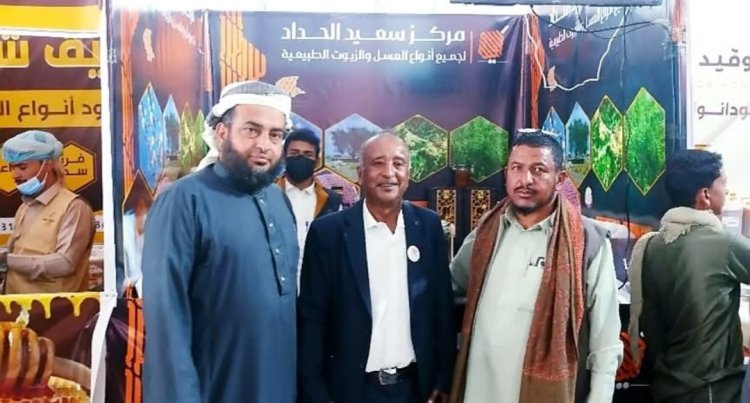 وفد وزارة الزراعة والأسماك يشارك في مهرجان شبوة للعسل