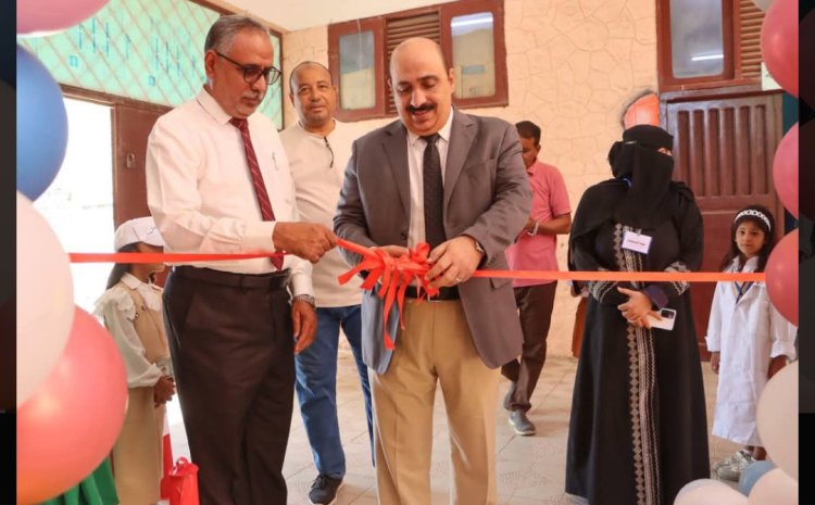 المدير باعبّاد يفتتح معرض الوسائل التعليمية بمدرسة عائشة للتعليم الأساسي بمدينة المكلا