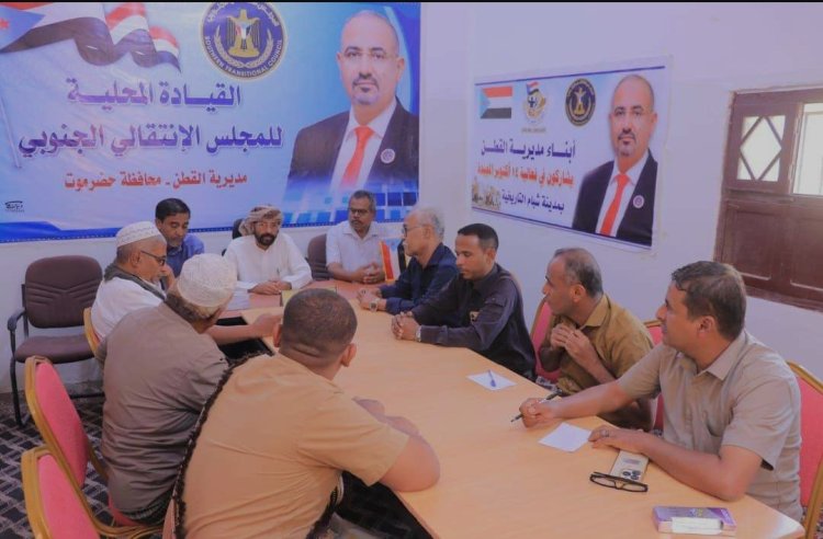 انتقالي وادي وصحراء حضرموت يطلع على تحضيرات المطلع السنوي والزواج الجماعي في القطن