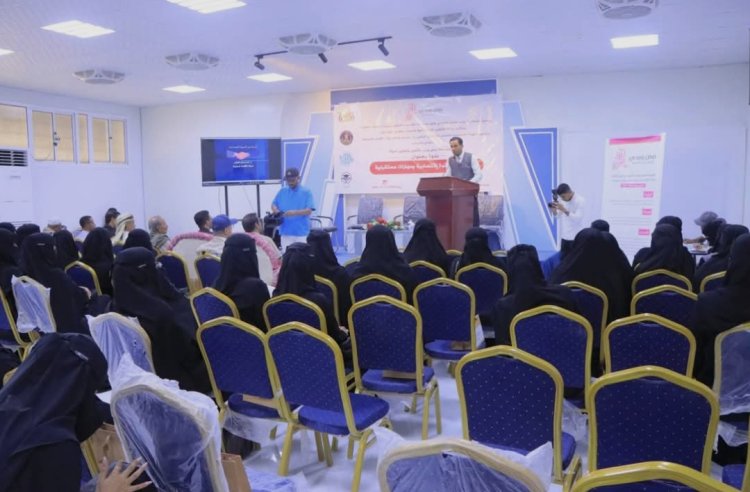 بتمويل من انتقالي مديرية سيئون… مؤسسة نبض وردي تنظم ندوة “المرأة 2030م – قوة اقتصادية ومهارات مستقبلية”