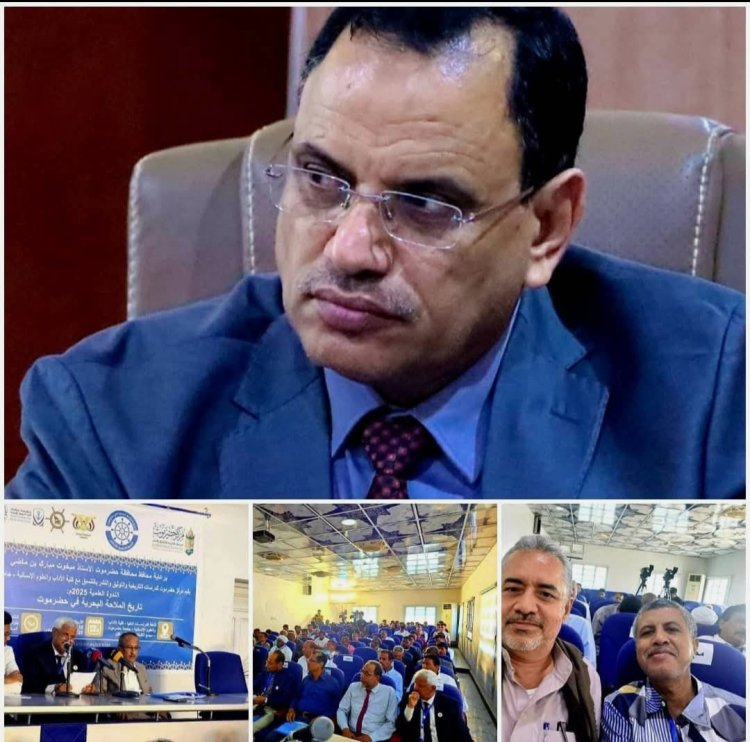 الوزير السقطري يوجه هيئة البحوث والإرشاد الزراعي بالاستفادة من بحث "باذيب"