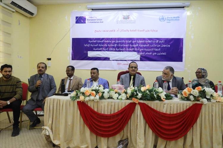 وزير الصحة يفتتح دورة إدارة الإصابات الجماعية وإعداد خطتها في عدن