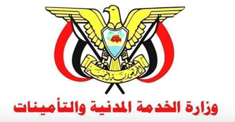 وزارة الخدمة المدنية: الأحد إجازة رسمية بمناسبة الذكرى الـ 58 للاستقلال الوطني المجيد