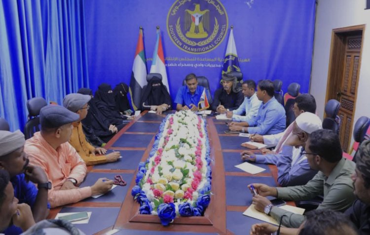 اللجان التحضيرية بانتقالي وادي وصحراء حضرموت تعقد اجتماعا لمناقشة ترتيبات فعالية 30 نوفمبر