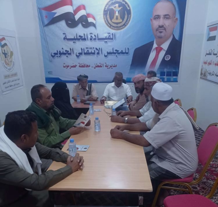 تنفيذية انتقالي القطن تناقش تحضيرات الاحتفاء بالذكرى الـ 58 لعيد الاستقلال 30 نوفمبر