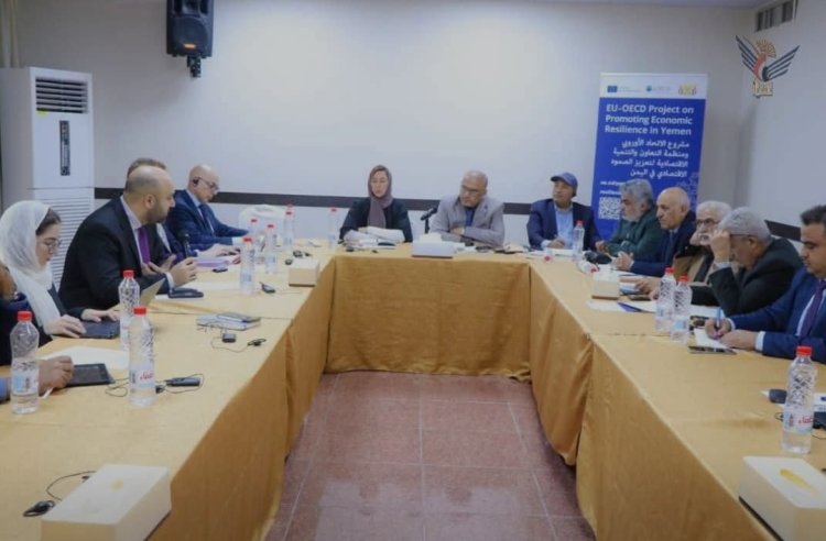 وزير التخطيط يترأس الاجتماع الخامس للجنة التسيير لمشروع تعزيز الصمود الاقتصادي في اليمن