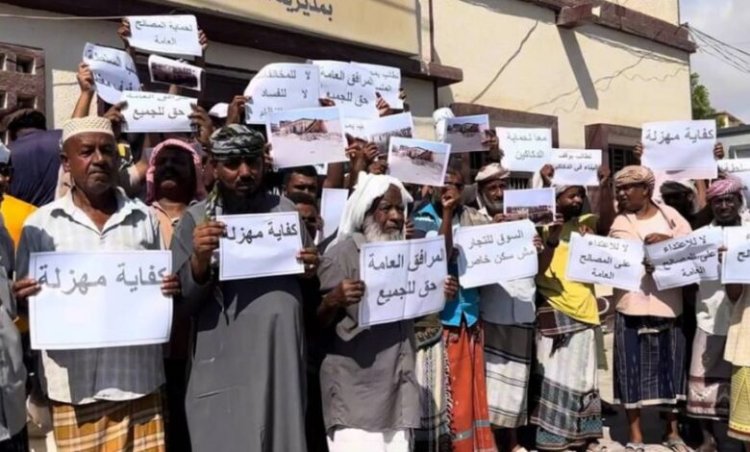 وقفة احتجاجية في الشحر تطالب بحماية المصالح العامة