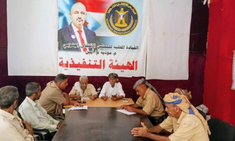 انتقالي مودية يشدد على أهمية تعزيز الجوانب التنظيمية والسياسية بما يتناسب مع متطلبات المرحلة