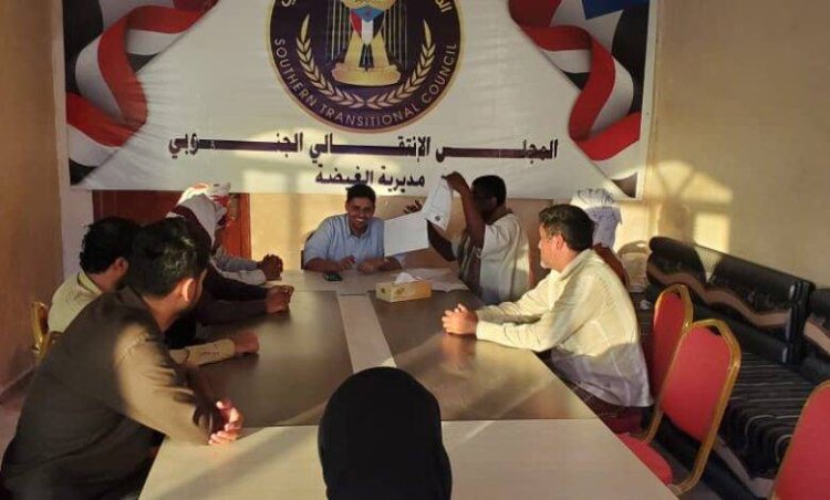 الهيئة التنفيذية لانتقالي الغيضة تقف أمام مستجدات الأوضاع الاجتماعية والاقتصادية والخدمية في المديرية