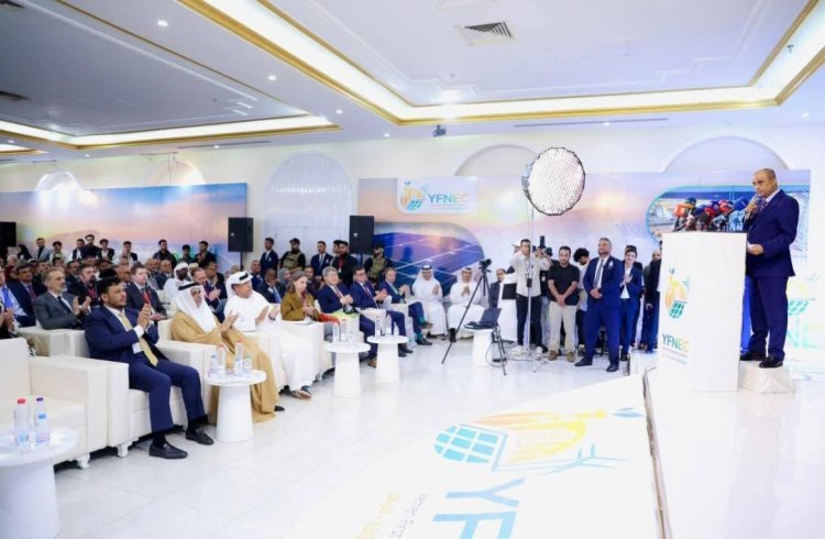 انطلاق أعمال المؤتمر الوطني الأول للطاقة في اليمن