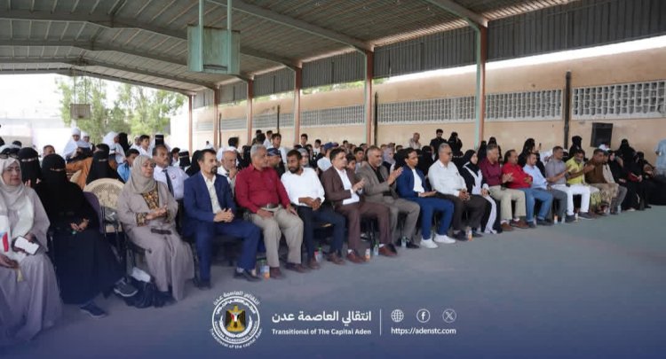 برعاية المجلس الانتقالي وبحضور السقاف.. مدرسة أوسان بالمعلا تحتفي بالذكرى الـ58 لعيد الاستقلال  بمهرجان فني