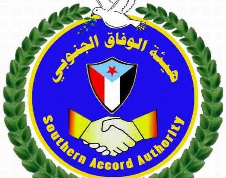 هيئة الوفاق الجنوبي تُحذِّر من انزلاق حضرموت نحو العنف وتبدي استعدادها لخدمة مشروع السلام