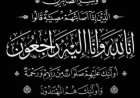 مدير الأمن والشرطة بساحل حضرموت يعزي قائد المنطقة العسكرية الثانية بوفاة والدته