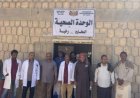 افتتاح رسمي للوحدة الصحية بالمخارم بحضور قيادات السلطة المحلية والصحية بحضرموت
