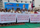 انضمام الاتحادات والأندية الرياضية والثقافية والاجتماعية بساحل حضرموت إلى الاعتصام المفتوح بالمكلا