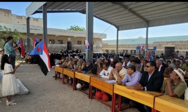 انتقالي لودر ينظم فعالية احتفالية بالذكرى الـ58 لعيد الاستقلال الوطني 30 نوفمبر