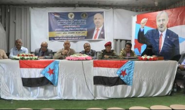 انتقالي الضالع يكرم معلمات رياض الأطفال بالمحافظة تزامنًا مع ذكرى عيد الاستقلال