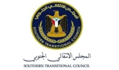 بيان صادر عن المجلس الانتقالي الجنوبي بخصوص التطورات الأمنية والعسكرية والسياسية في وادي حضرموت