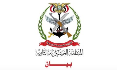 العسكرية الثانية تنفي منشور نسب لها