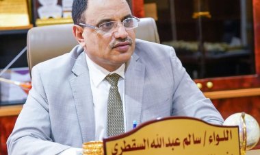 الوزير السقطري يهاتف الكثيري ويبارك انتصارات وادي حضرموت ويشيد بتلاحم أبناء حضرموت والقوات المسلحة الجنوبية.