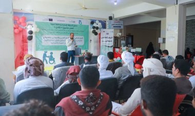 تزامنًا مع اليوم العالمي للأشخاص ذوي الإعاقة…  المهرة تختتم مشروع الدعم النفسي والاجتماعي والاقتصادي للأشخاص ذوي الإعاقة الحركية وتمكينهم مهنيًا