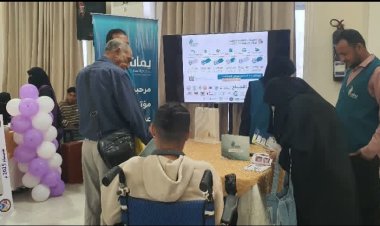 بحضور وزير الدولة محافظ عدن .. ‏مؤسسة يماني تشارك في مؤتمر ومعرض عدن التنموي بجناحها الإنساني والتنموي