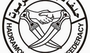 حلف قبائل حضرموت يهنئ القيادة السياسية وأبناء المحافظة بتحرير وادي حضرموت