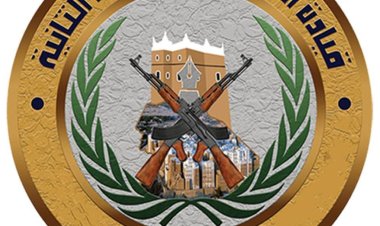 في بيان هام صادر عن المنطقة العسكرية الثانية : نعلن السيطره الكامله على المواقع التي كانت تسيطر عليها قوات المدعو عمرو وتم تأمين مواقع الشركات النفطية