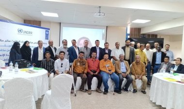 المهندس خالد حسان  يشارك في الورشة التشاورية للحد من الكوارث.