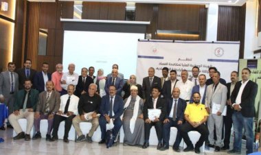 الهيئة العليا لمكافحة الفساد ومؤسسة الرابطة الاقتصادية ينظمان ورشة حول الإصلاحات الاقتصادية وحماية الموارد بالعاصمة عدن