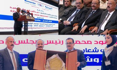 الخطوط الجوية اليمنية تنظم مؤتمر المبيعات والوكلاء بالعاصمة عدن