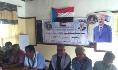 انتقالي طور الباحة ينظم مسيرة جماهيرية حاشدة ابتهاجا بالانتصارات في وادي حضرموت والمهرة