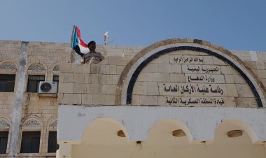 أعلام الجنوب العربي ترفرف أعلى قيادة ووحدات المنطقة العسكرية الثانية