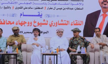 لقاء تشاوري موسع لشيوخ ووجهاء المهرة يبارك انتصارات القوات الجنوبية