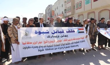 مخيم الاعتصام المفتوح في عتق يستقبل وفدًا من حلف قبائل شبوة ومسؤولي السلطة المحلية بالمحافظة