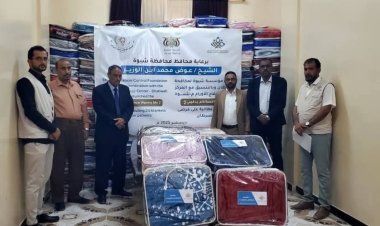 الأمين العام يطلق المرحلة الثانية من مشروع "إحسانكم يدفيني" لتوزيع بطانيات على مرضى السرطان بشبوة