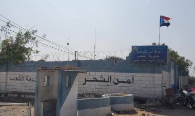 انتقالي الشحر يدشّن رفع علم دولة الجنوب العربي في مرافق السلطة المحلية والأمنية بالمديرية